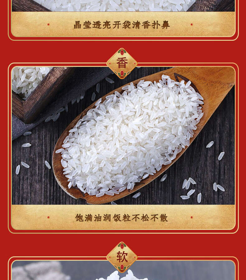 柴火大院财火大院 五常大米5kg