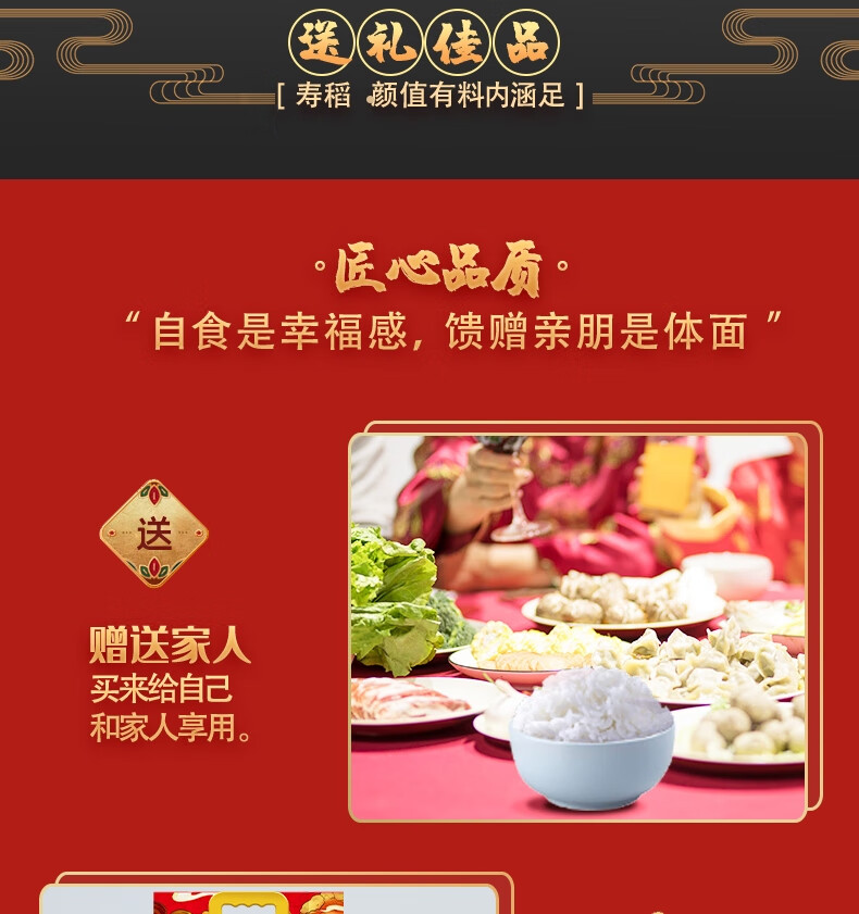 柴火大院财火大院 有机五常大米5kg