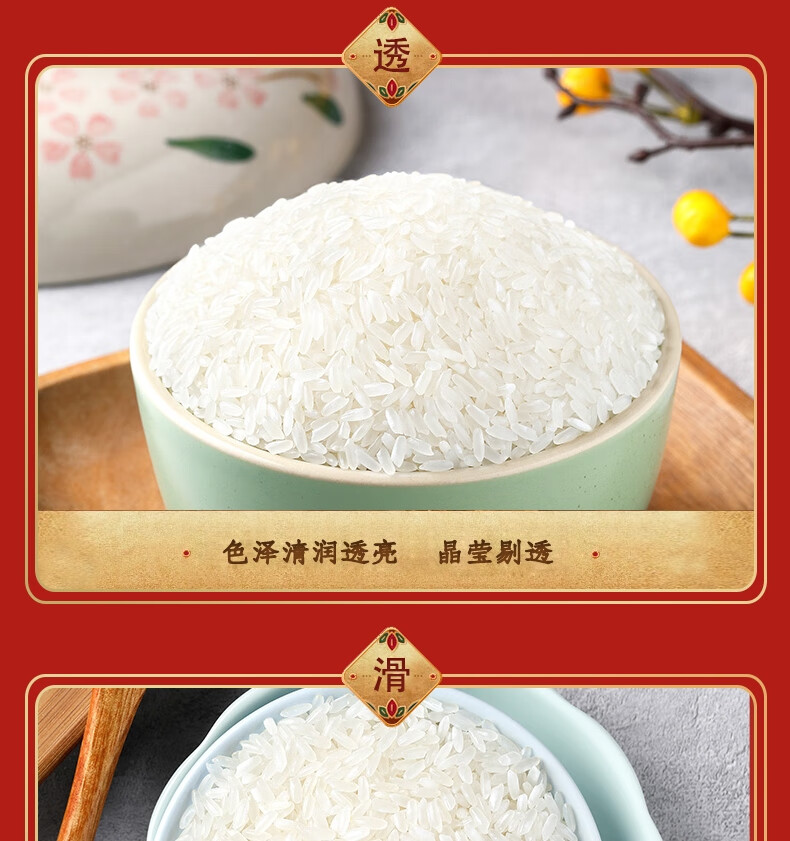 柴火大院财火大院 有机五常大米5kg