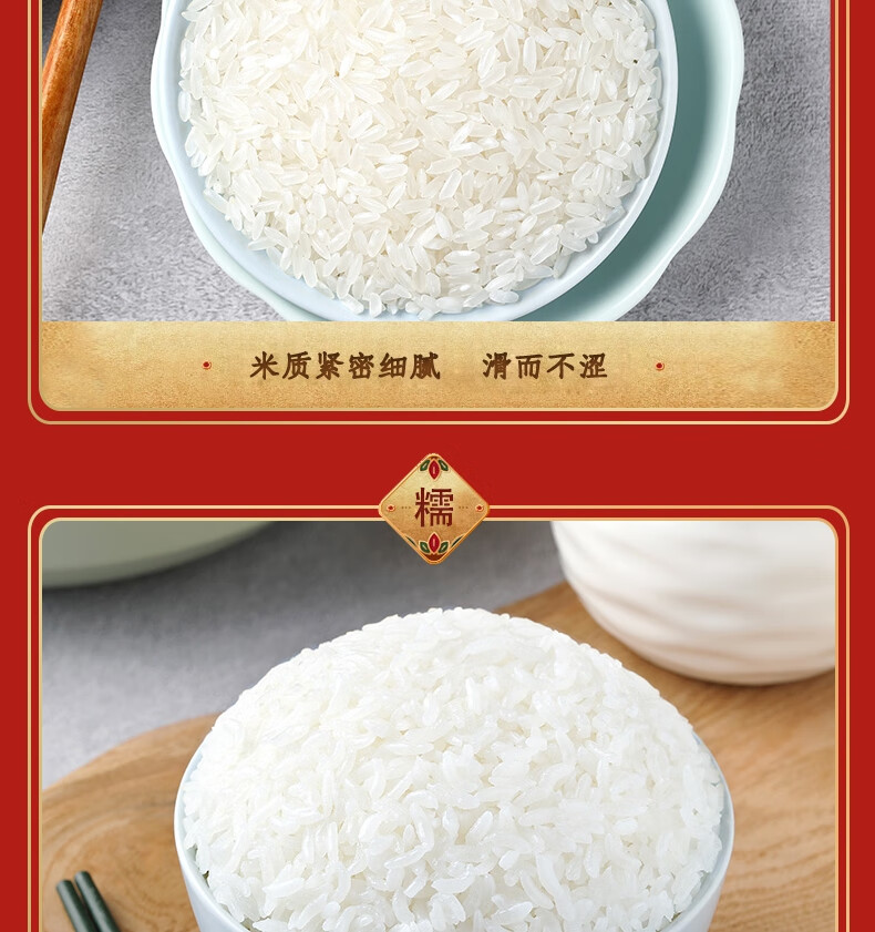 柴火大院财火大院 有机五常大米5kg