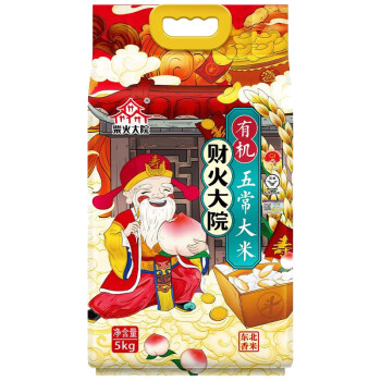 柴火大院财火大院 有机五常大米5kg