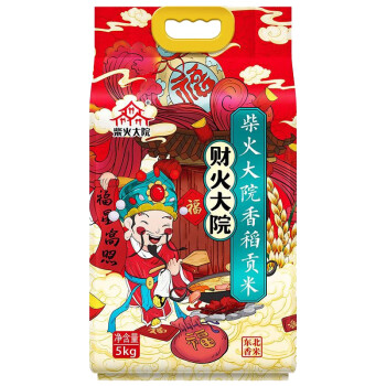 柴火大院财火大院 香稻贡米5kg