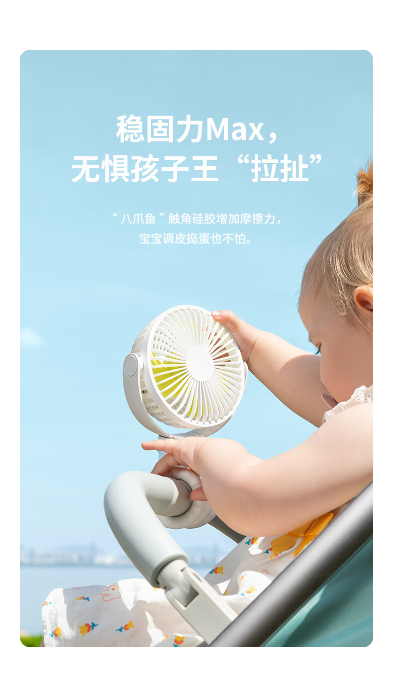几素婴儿车风扇小八爪鱼便携式静音小型床上夹式儿童吹辅食学生宿舍随身充电夏天FA40A