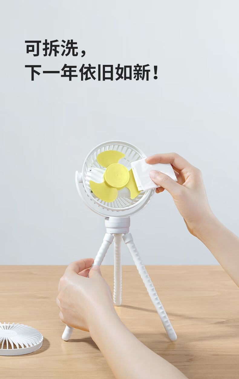 几素婴儿车风扇小八爪鱼便携式静音小型床上夹式儿童吹辅食学生宿舍随身充电夏天FA40A