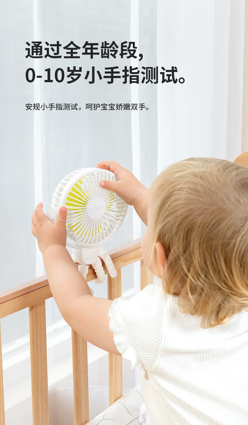 几素婴儿车风扇小八爪鱼便携式静音小型床上夹式儿童吹辅食学生宿舍随身充电夏天FA40A