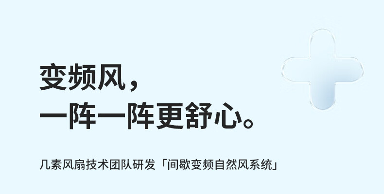 几素婴儿车风扇小八爪鱼便携式静音小型床上夹式儿童吹辅食学生宿舍随身充电夏天FA40A