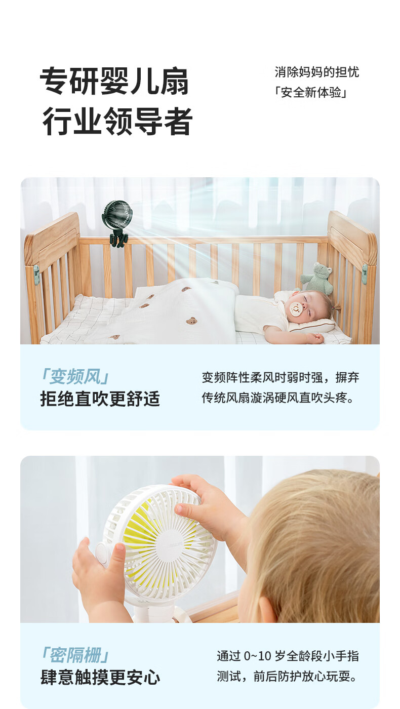 几素婴儿车风扇小八爪鱼便携式静音小型床上夹式儿童吹辅食学生宿舍随身充电夏天FA40A