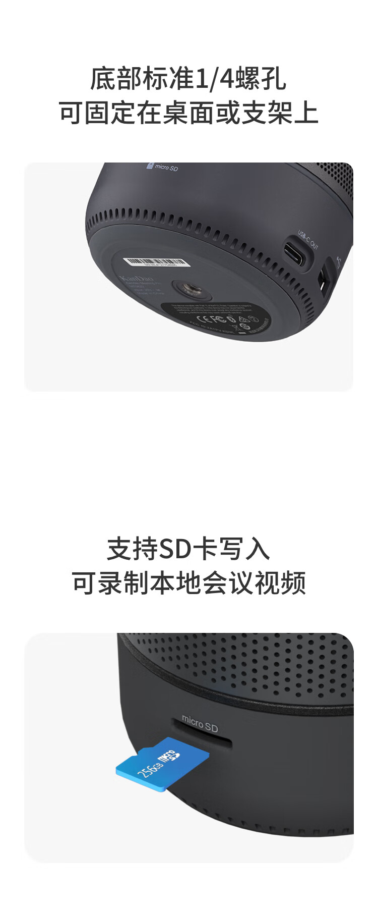 QooCam 视频会议一体机 第二代 自带安卓系统 全景视频会议摄像头Meeting 360 Pro