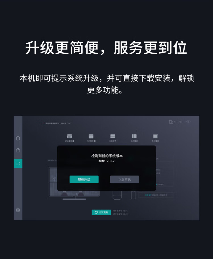 QooCam 视频会议一体机 第二代 自带安卓系统 全景视频会议摄像头Meeting 360 Pro