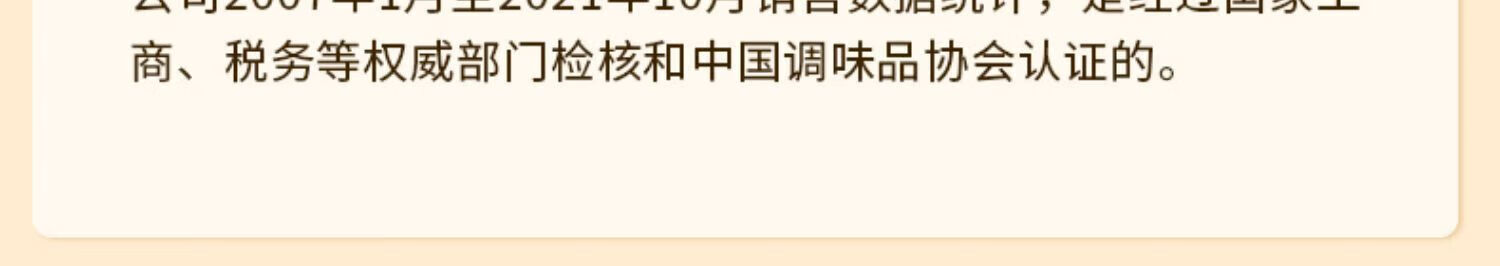 乌江 榨菜正宗重庆涪陵脆口榨菜清爽下饭菜红油榨菜丝 微辣榨菜80g*10