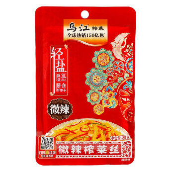乌江 榨菜正宗重庆涪陵脆口榨菜清爽下饭菜红油榨菜丝 微辣榨菜80g*10