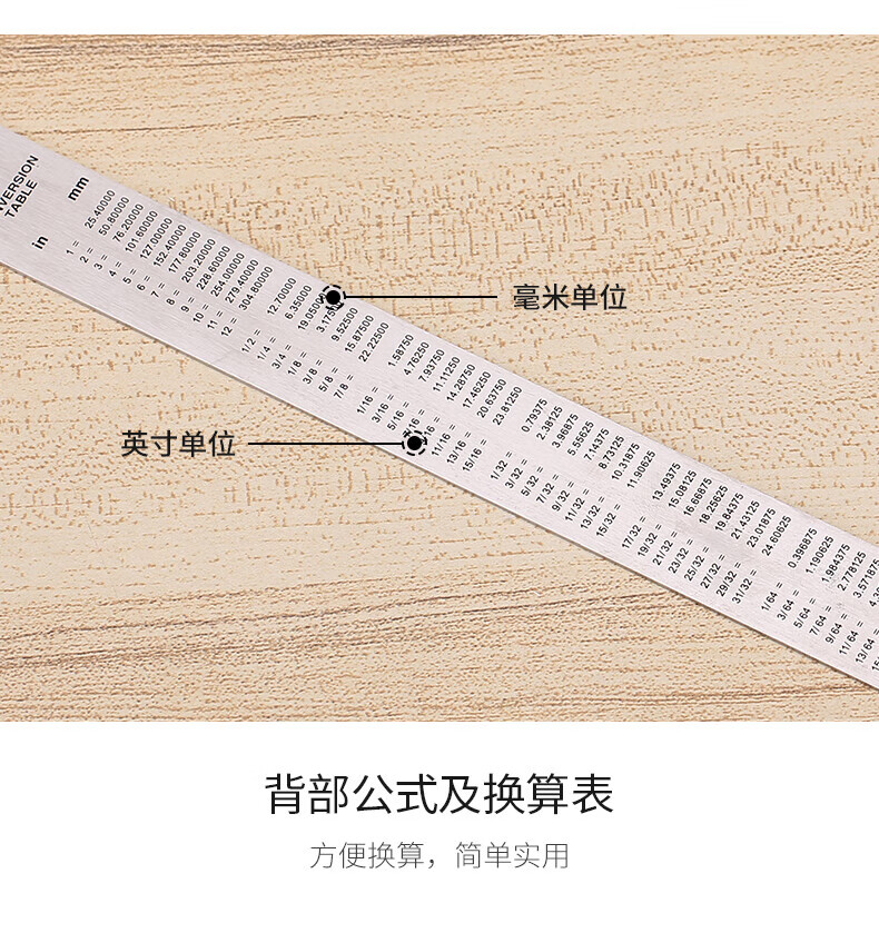 晨光(M&G)30CM钢尺 金属直尺办公制图刻度尺 毫米钢尺 中小学生不锈钢刻度直尺 5把装 ARL96120
