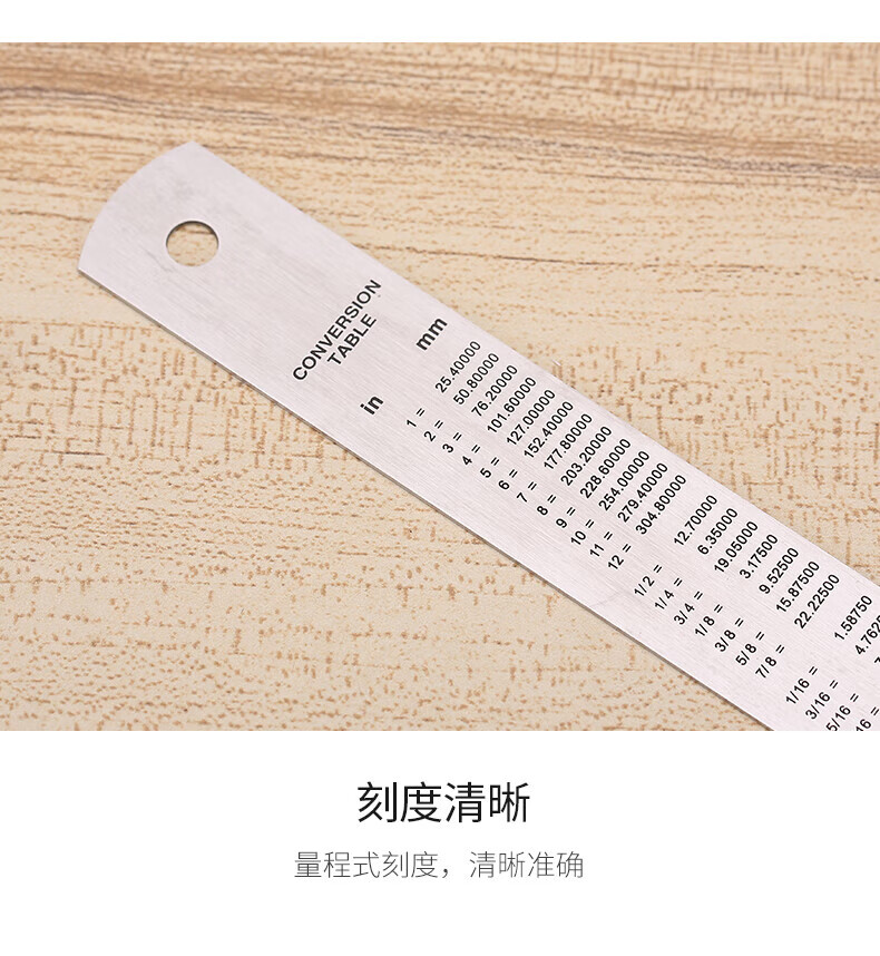 晨光(M&G)30CM钢尺 金属直尺办公制图刻度尺 毫米钢尺 中小学生不锈钢刻度直尺 5把装 ARL96120