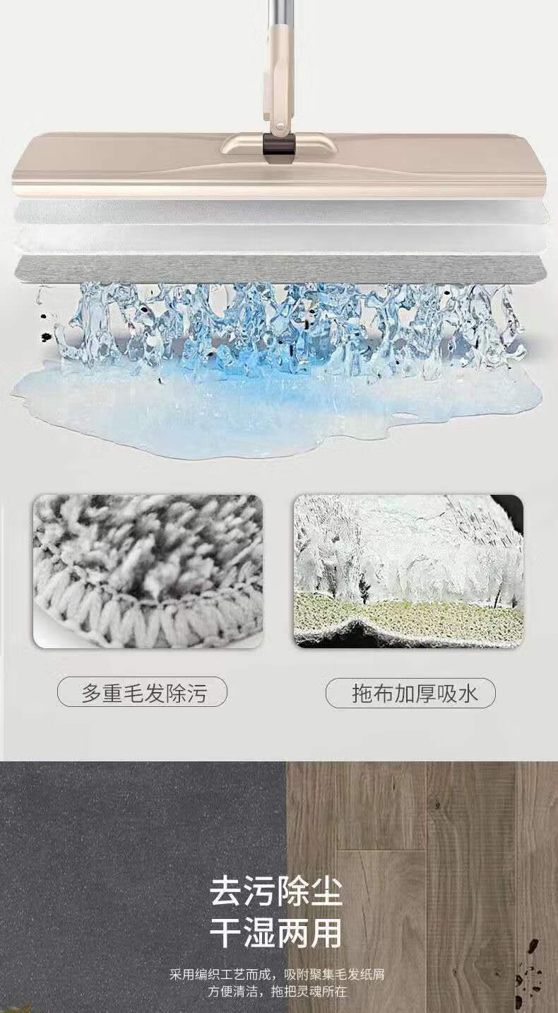 爱格（aige） 免手洗拖把36cm刮刮板托布脱水擦地神器平拖尘推拖布 JP06-4