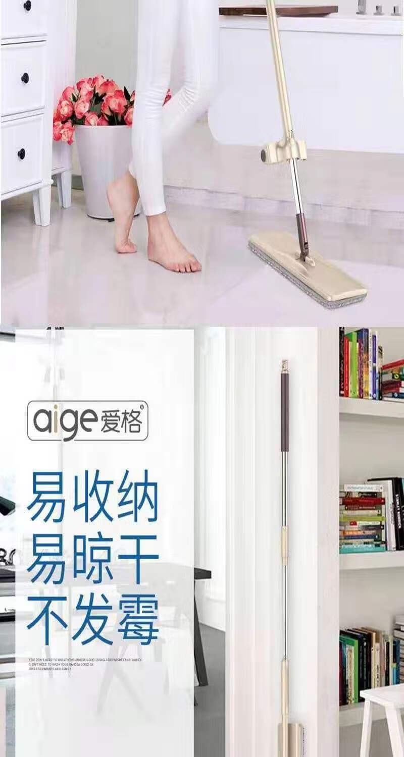 爱格（aige） 免手洗拖把36cm刮刮板托布脱水擦地神器平拖尘推拖布 JP06-4