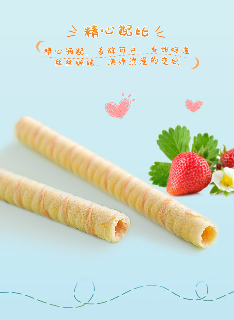 康师傅彩笛卷夹心蛋卷饼干点心早餐巧克力味40g*5盒+草莓味40g*5盒