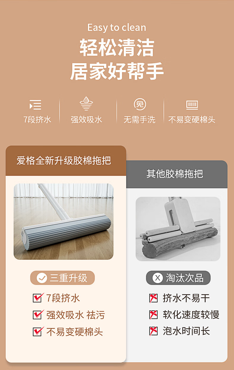 爱格（aige） 毛毛虫胶棉拖把 33cm免手洗吸水拖把家用一拖净 配2个头 JJ22