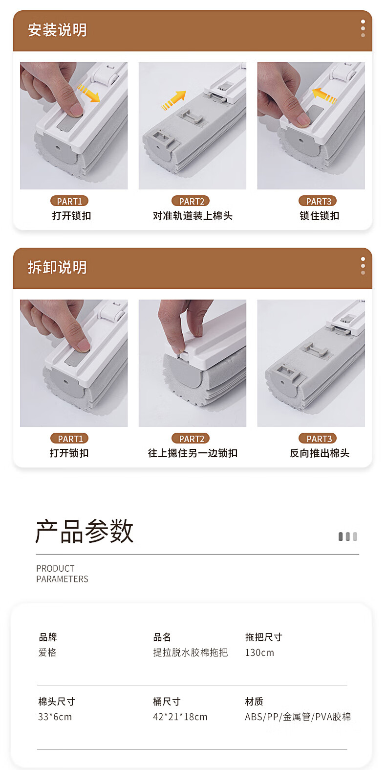 爱格（aige） 毛毛虫胶棉拖把 33cm免手洗吸水拖把家用一拖净 配2个头 JJ22