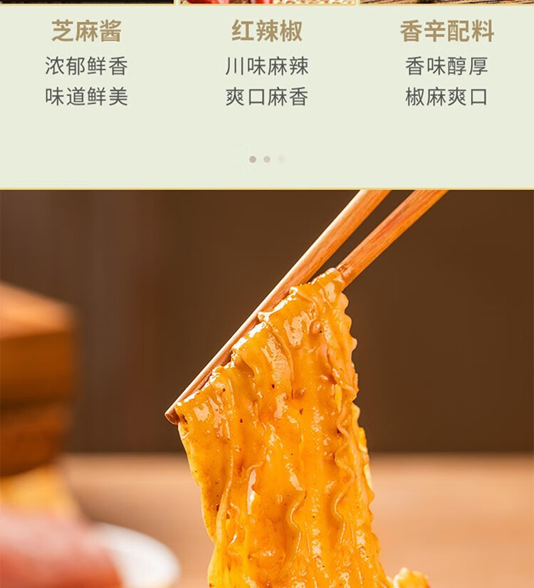 有你一面（YOU NI YI MIAN） 爽口椒麻拌面540g（4连包）*4包