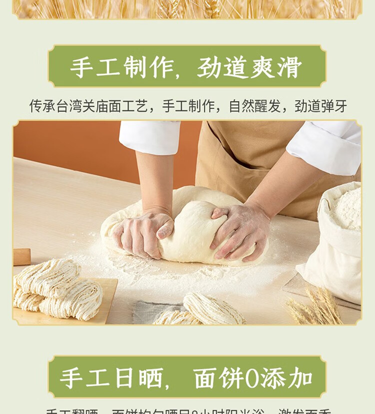 有你一面（YOU NI YI MIAN） 爽口椒麻拌面540g（4连包）*4包