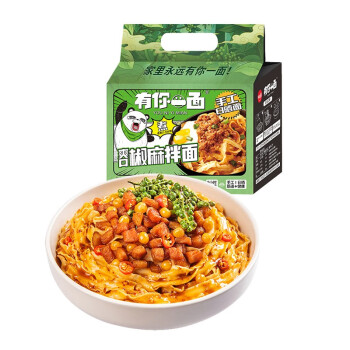 有你一面（YOU NI YI MIAN） 爽口椒麻拌面540g（4连包）*4包