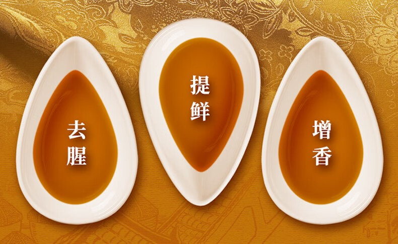 鲁花去腥提鲜增香 厨房调味品 料酒1L*2