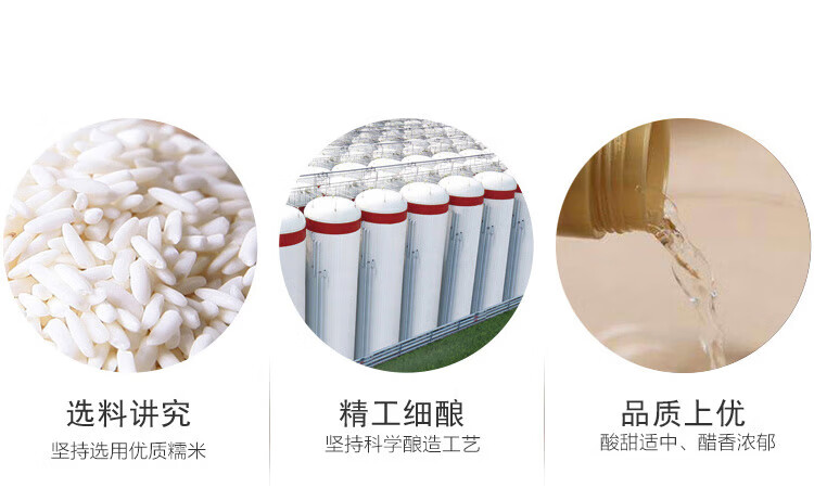 鲁花调味品 零添加 酿造食醋 10度 糯米白醋500ml*2