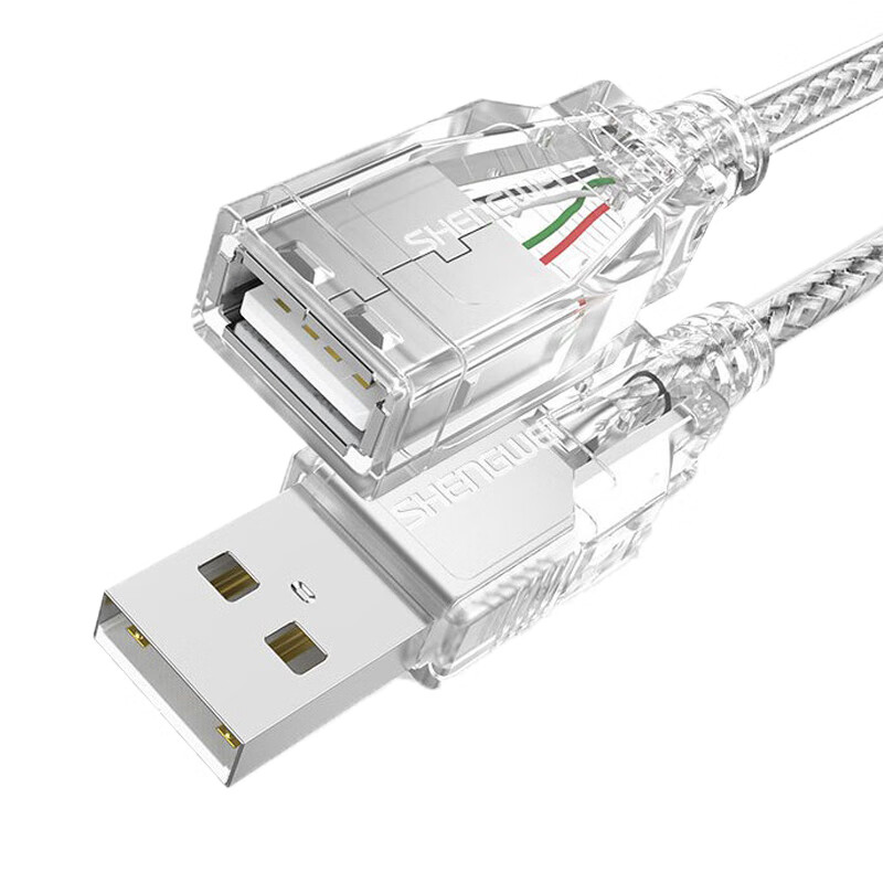 胜为（shengwei）USB延长线公对母 usb2.0数据连接线 高速电脑U盘无线网卡加长线/转接线3米 UC-2030