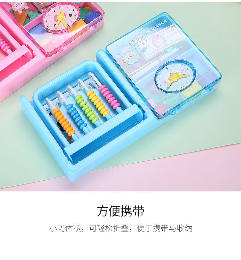 晨光(M&G)四方形智力学具盒 (小棒数数+几何图形+时钟+认知卡等) 颜色随机 ASD99805