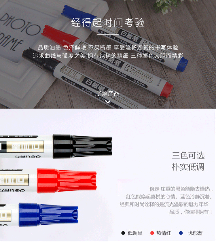得力 (deli)易擦白板笔 可加墨标记笔? 教师用 办公用品 红色 10支装 S507