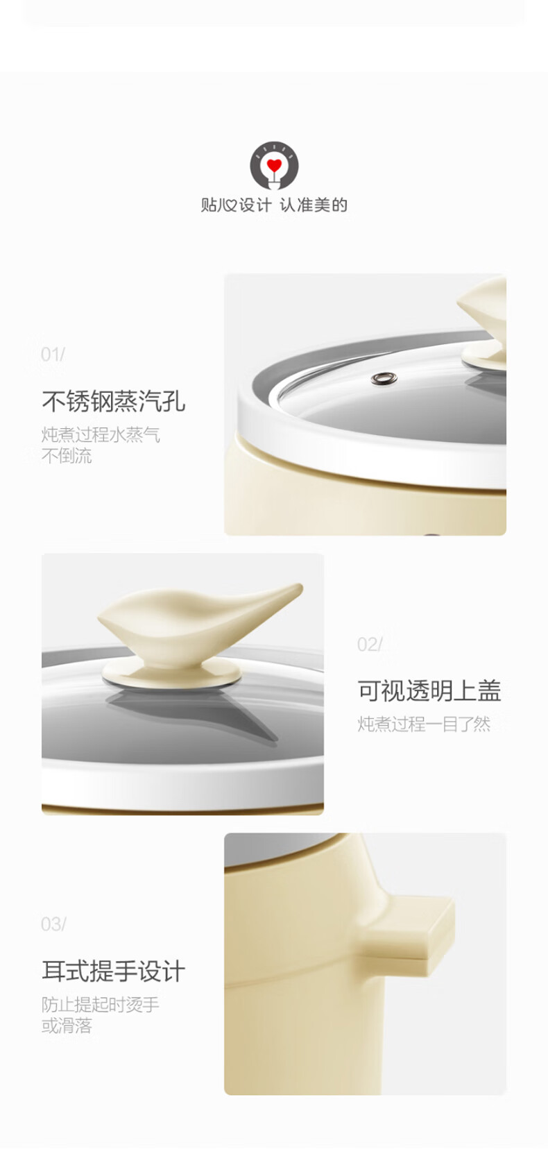 美的（Midea）电炖锅电炖盅宝宝辅食锅婴煮粥煲汤锅2L直炖白瓷内胆 预约定时 TGS20Y