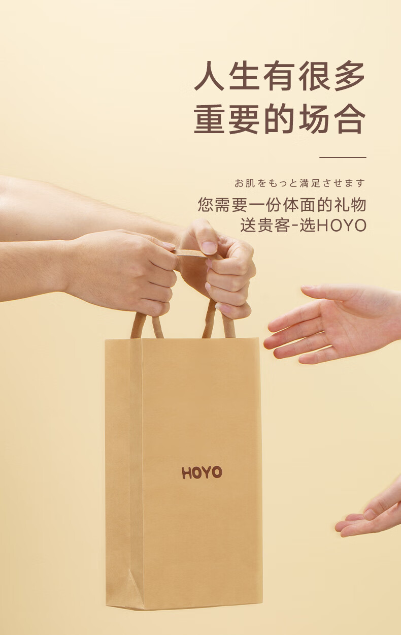 HOYO 素颜樱花礼盒2件套-灰粉 2623