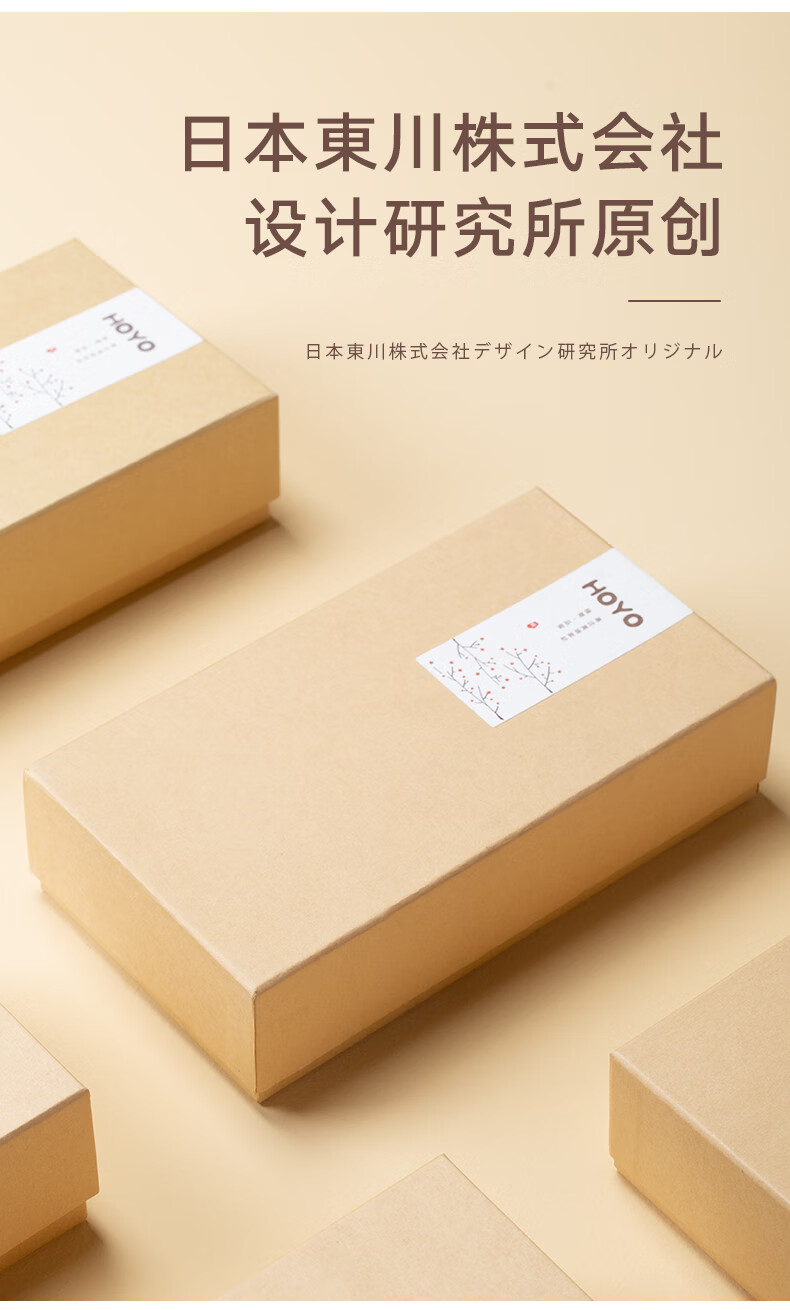 HOYO 素颜樱花礼盒2件套-灰粉 2623