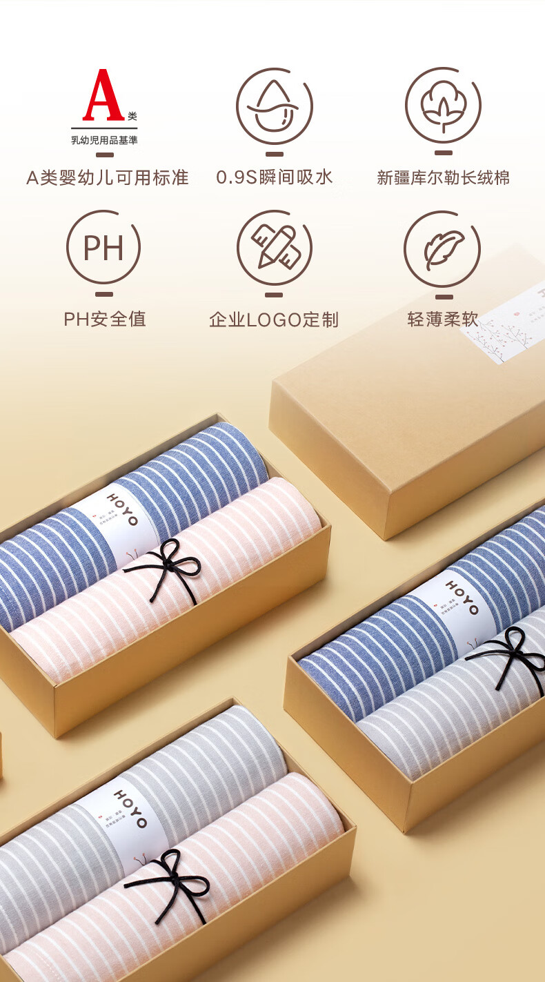 HOYO 素颜樱花礼盒2件套-灰粉 2623