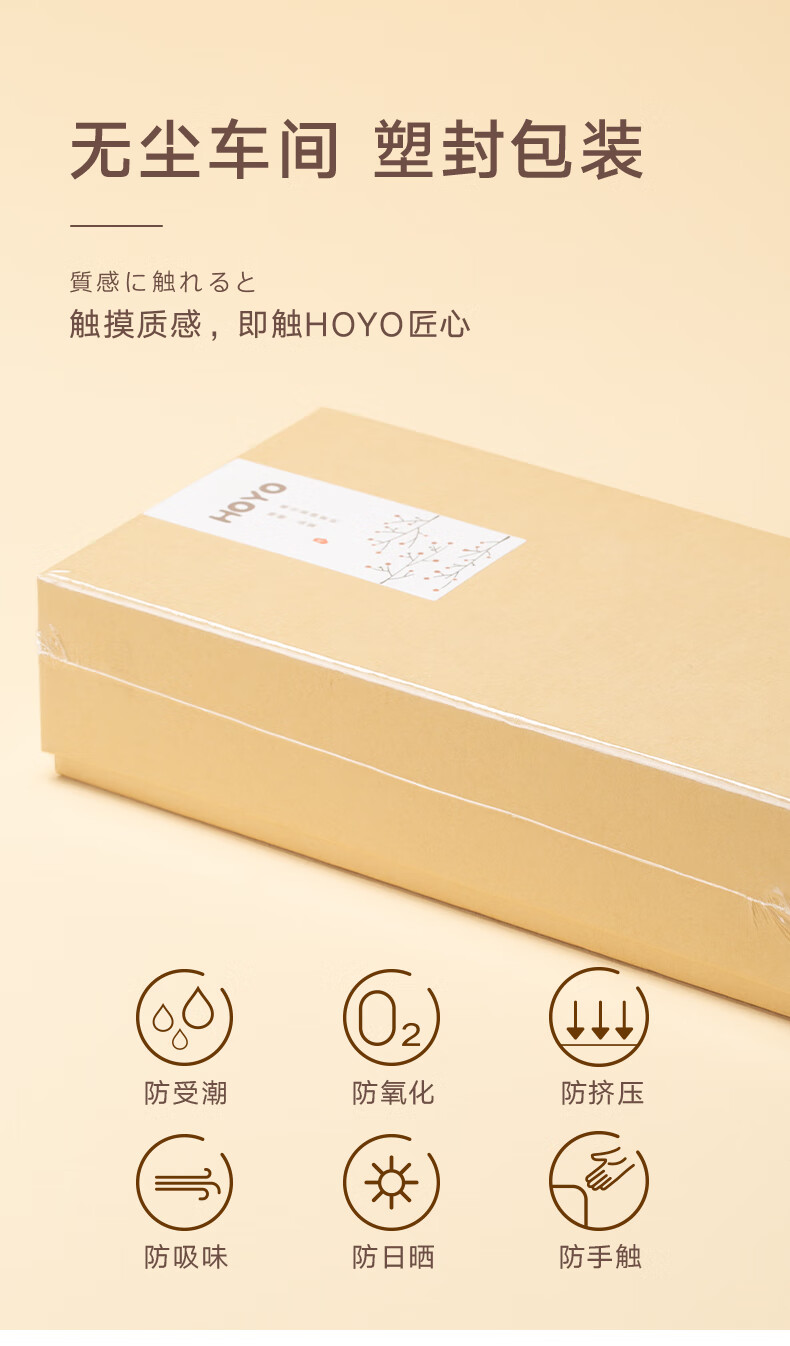 HOYO 素颜樱花礼盒2件套-灰粉 2623