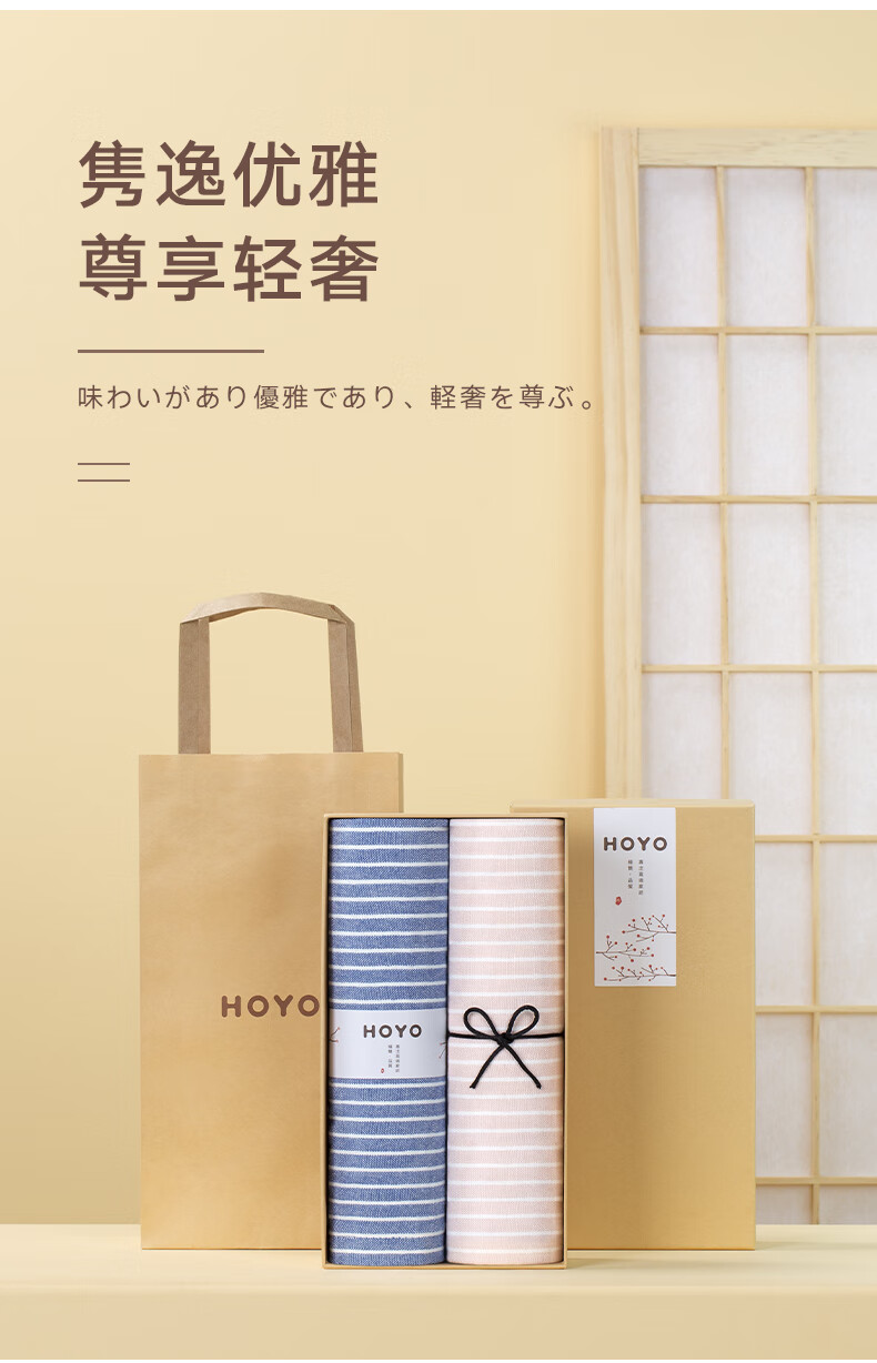 HOYO 素颜樱花礼盒2件套-灰粉 2623