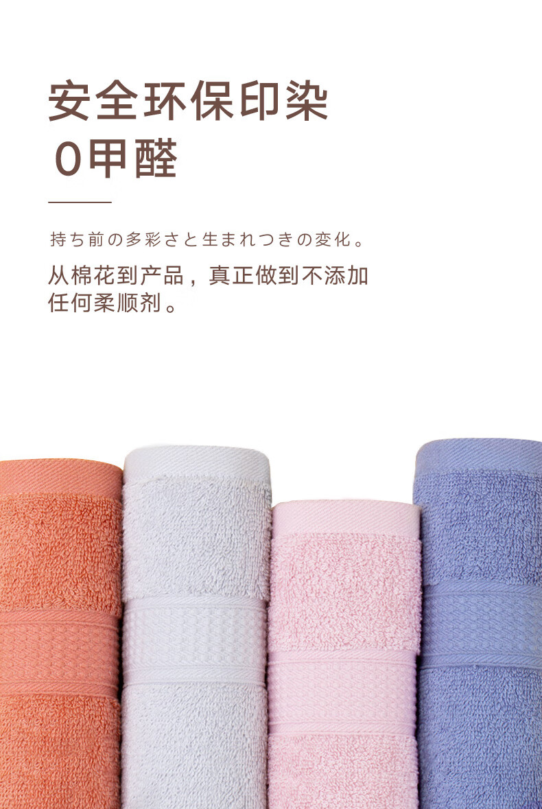 HOYO毛巾臻品长绒棉毛巾2件套礼盒-青绿浅粉 2511
