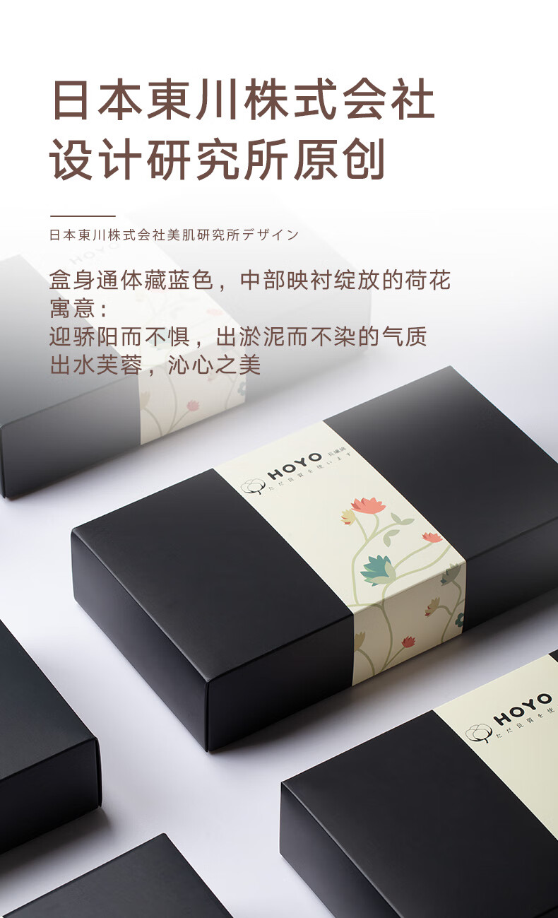 HOYO毛巾臻品长绒棉毛巾2件套礼盒-青绿浅粉 2511