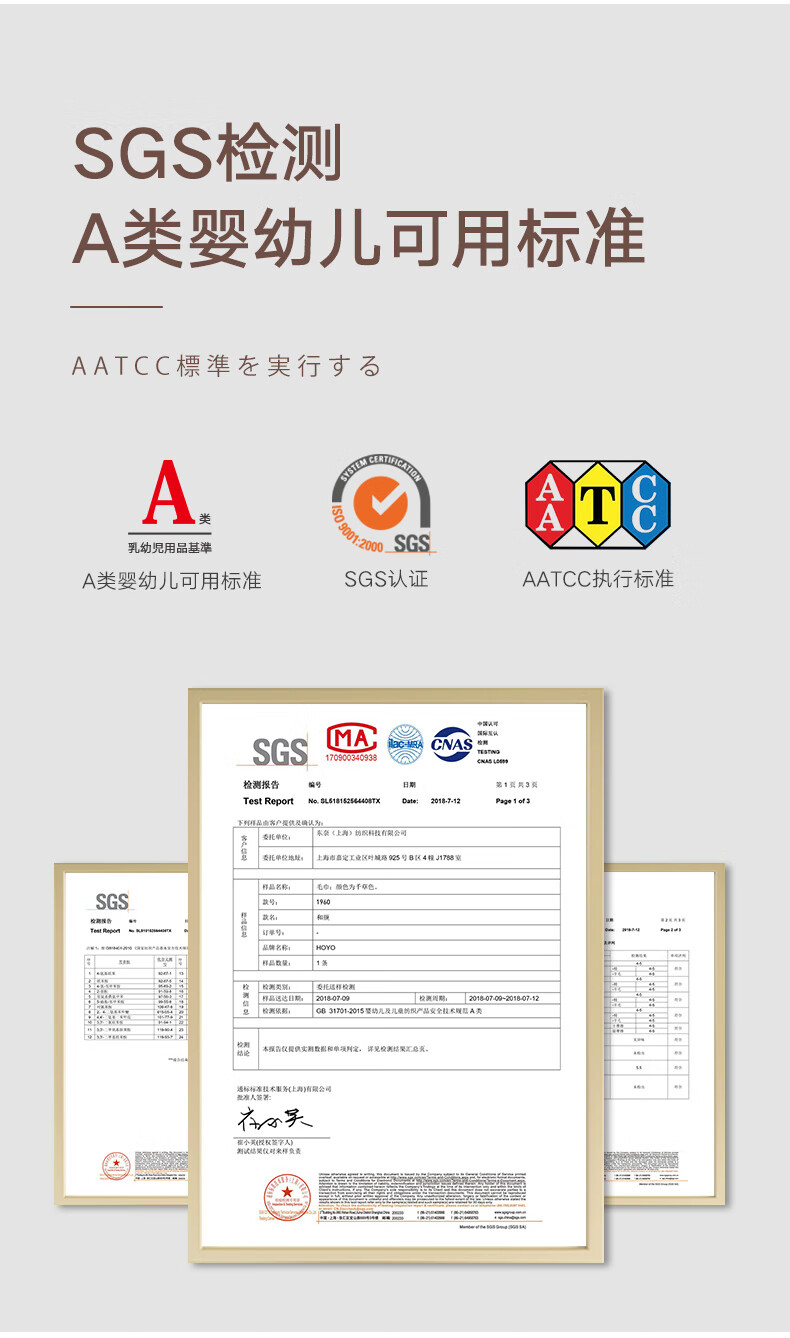 HOYO毛巾臻品长绒棉毛巾2件套礼盒-青绿浅粉 2511