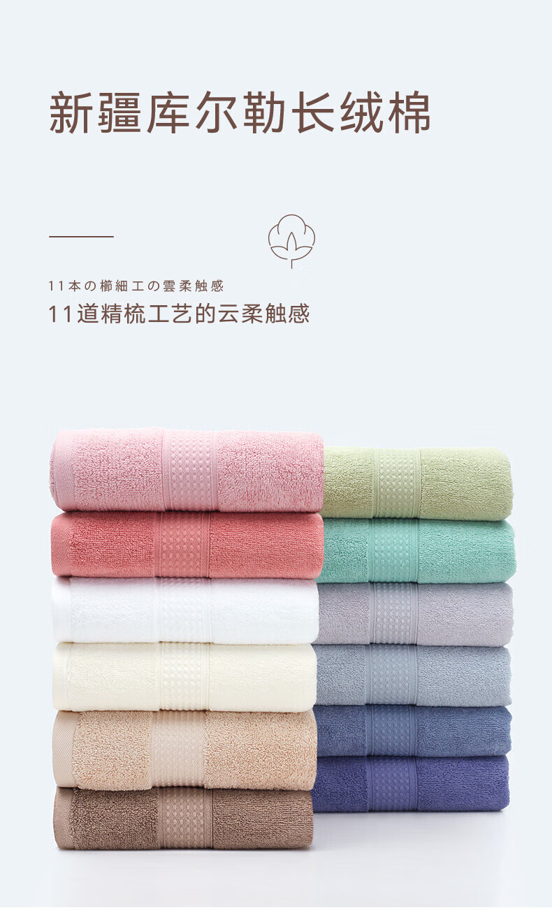 HOYO毛巾臻品长绒棉毛巾2件套礼盒-青绿浅粉 2511