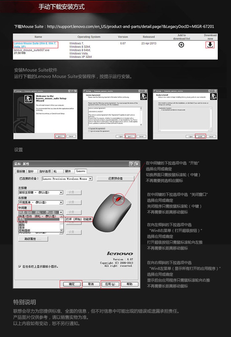 联想（lenovo）无线鼠标 ThinkPad 0B47162/4Y51B21852 无线鼠标（魅力红）
