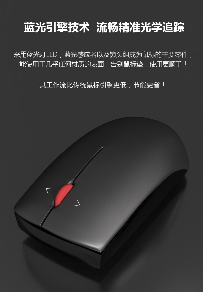 联想（lenovo）无线鼠标 ThinkPad 0B47162/4Y51B21852 无线鼠标（魅力红）