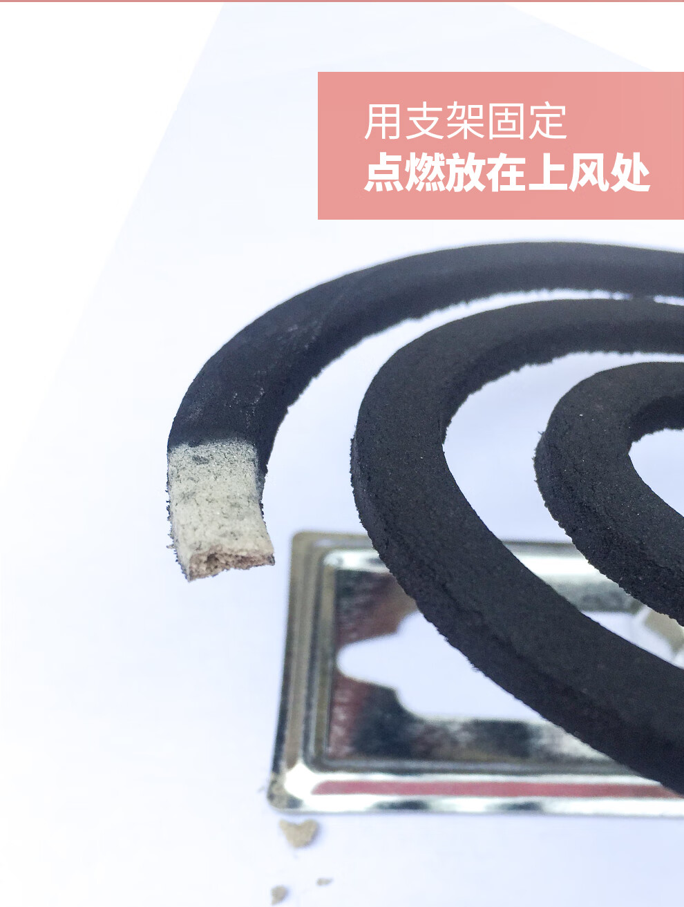 彩虹10单圈蚊香 无烟蚊香盘驱蚊防蚊子 艾草清香 10盒装 5733-10