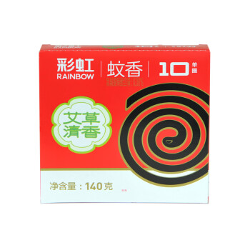 彩虹10单圈蚊香 无烟蚊香盘驱蚊防蚊子 艾草清香 10盒装 5733-10