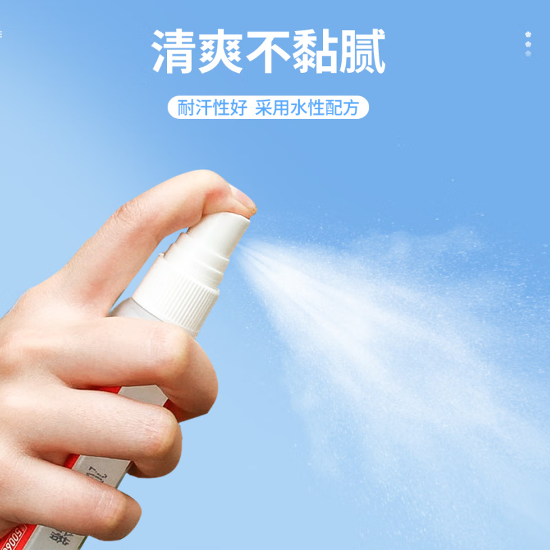 彩虹户外驱蚊液 防蚊 家用防蚊虫叮 芦荟香驱蚊液100ml 5006C