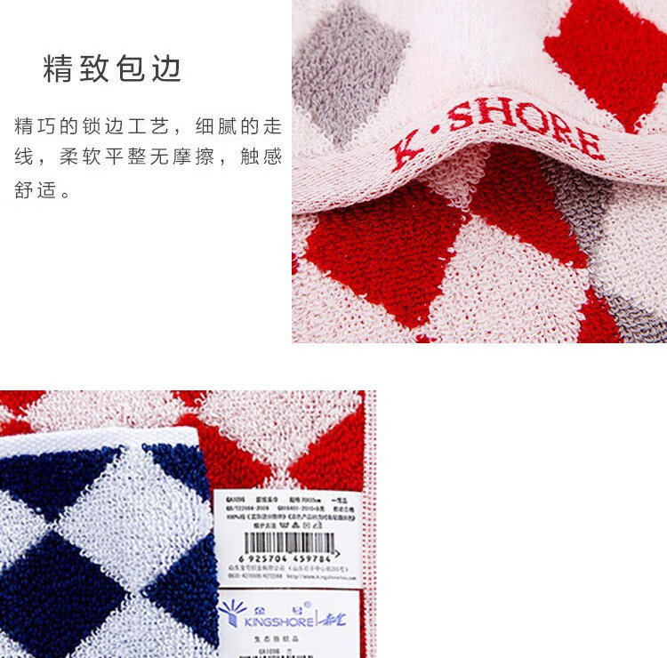 金号洗脸全棉加厚毛巾95g 70*33cm 蓝色 GA1096