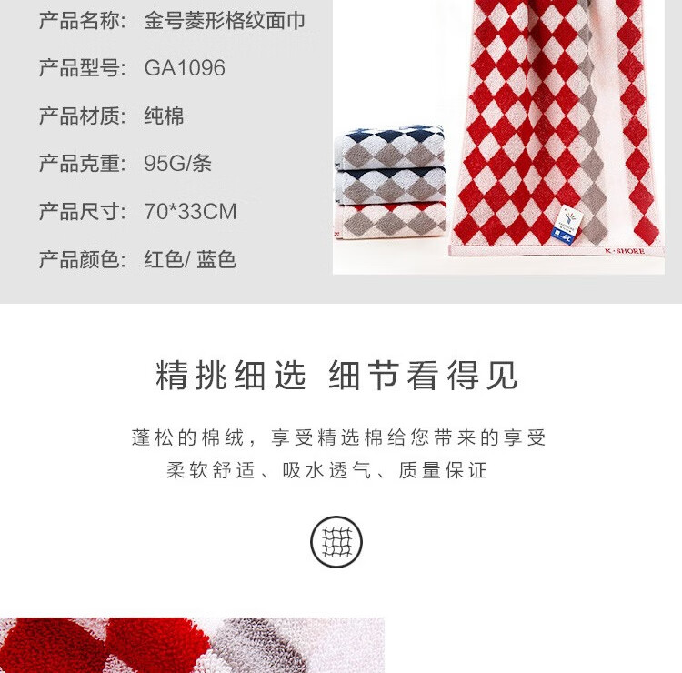 金号洗脸全棉加厚毛巾95g 70*33cm 蓝色 GA1096