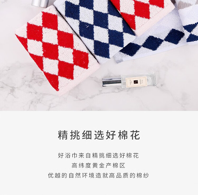 金号洗脸全棉加厚毛巾95g 70*33cm 蓝色 GA1096