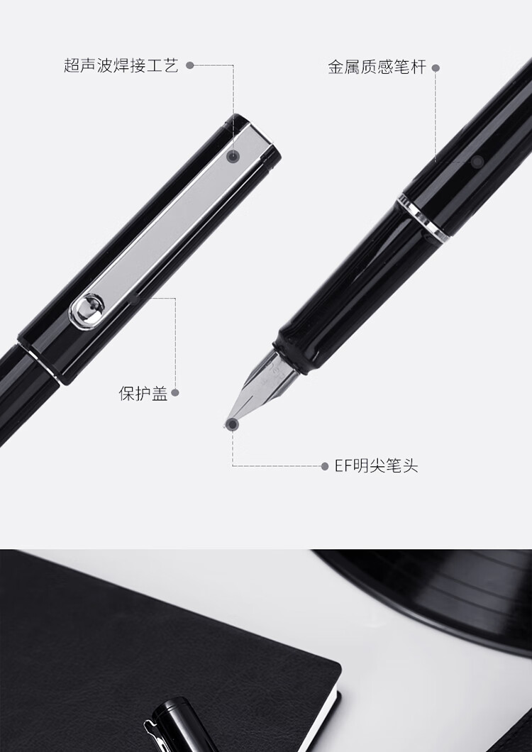 得力 (deli)EF明尖钢笔 沉稳办公墨水笔 黑 S160EF