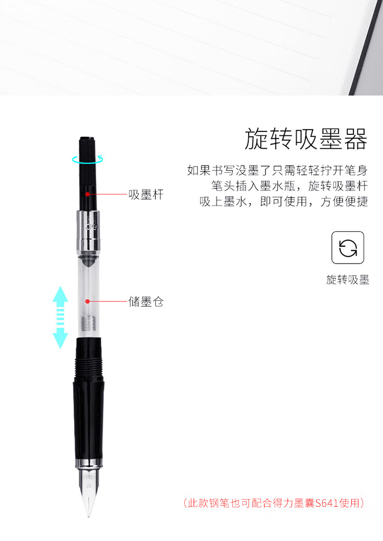得力 (deli)EF明尖钢笔 沉稳办公墨水笔 黑 S160EF